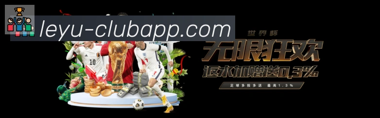 电竞内容频道